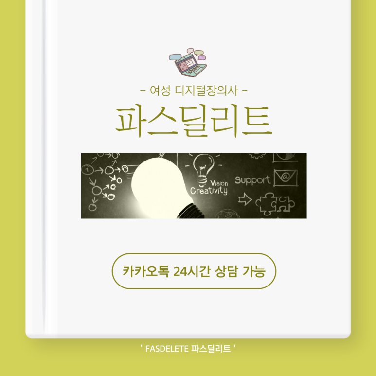 대한장의사 이미지