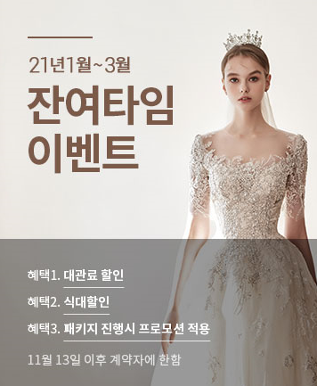 타임이벤트 이미지