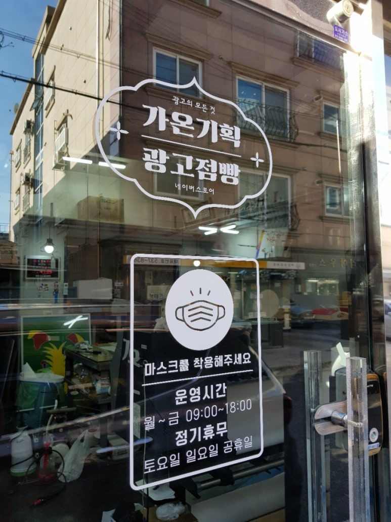 가온광고기획 이미지
