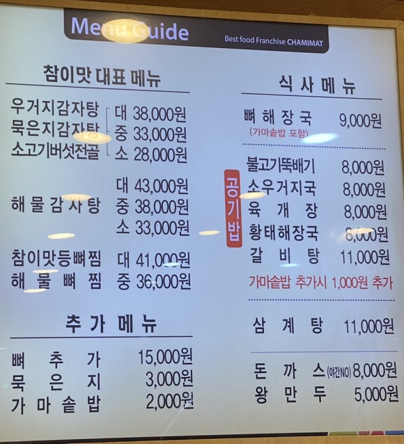 웨이팅행신점 이미지