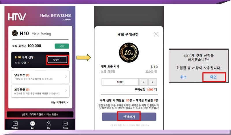 에이치랜드 이미지