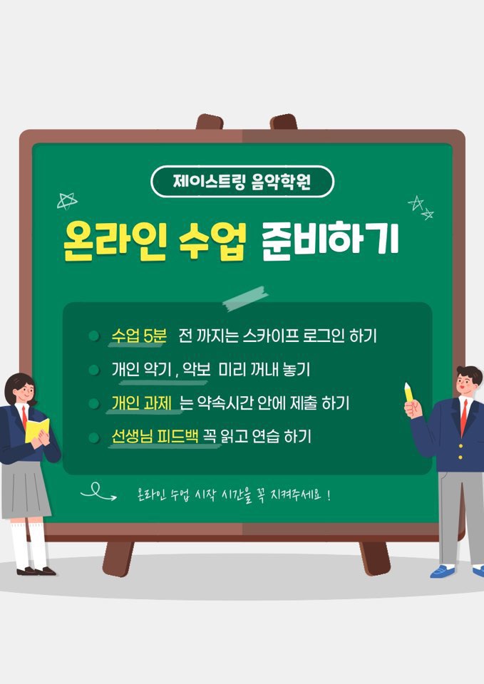 제이클라리넷 이미지