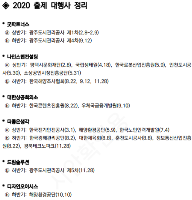 엑스퍼트커뮤니케이션즈 이미지