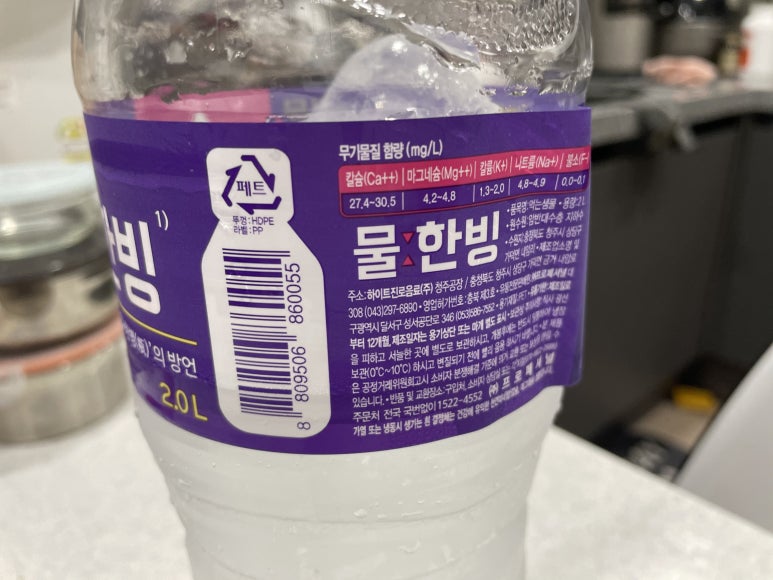 하이트진로(주)청주공장 이미지