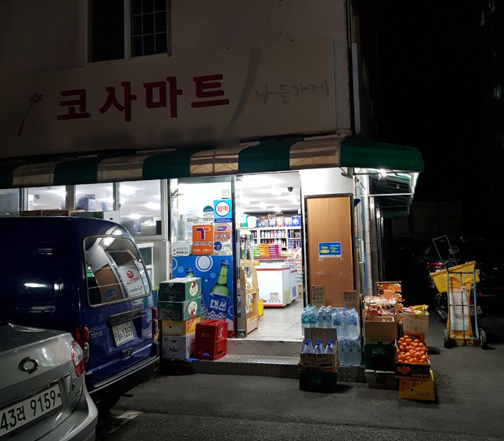 클린웍스 이미지