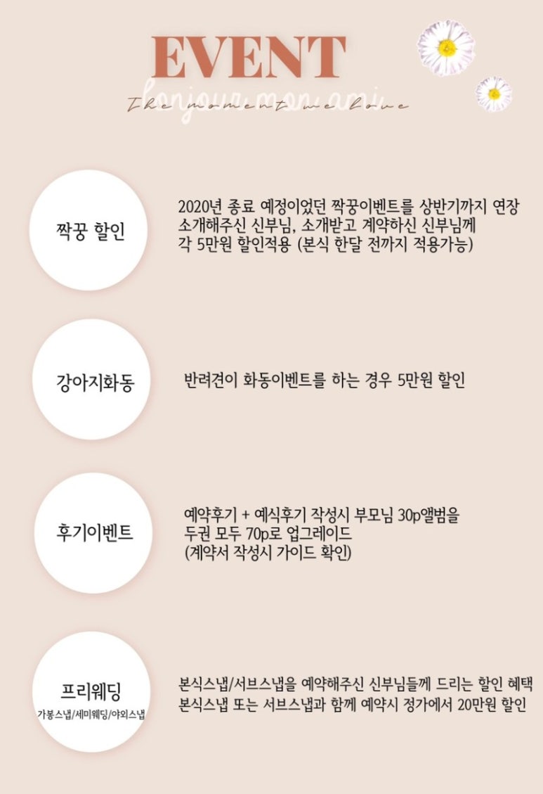 메리메리미 이미지