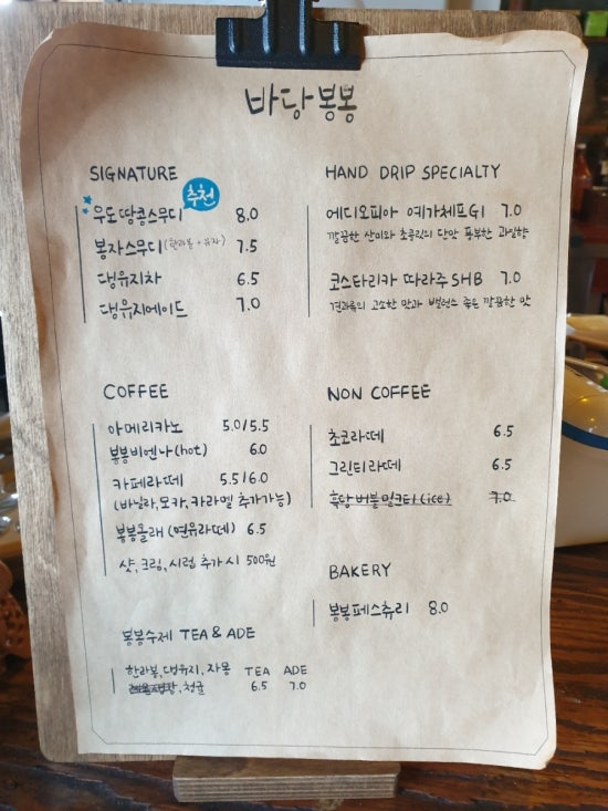 봉봉카페 이미지