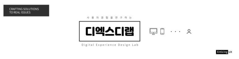 디엑스디 이미지