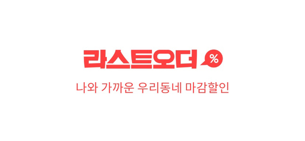 에그맛있다 이미지
