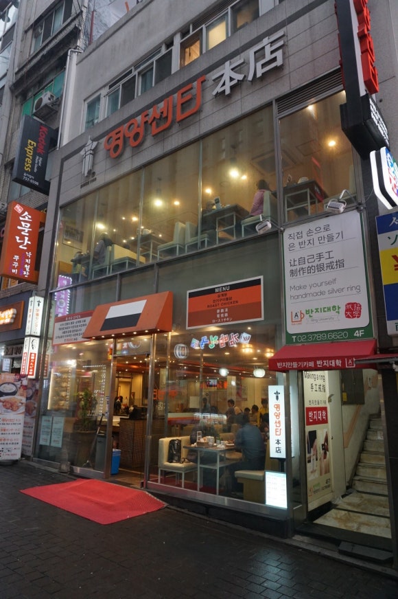 명동전기 이미지