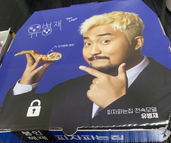 치킨플러스동수역점 이미지