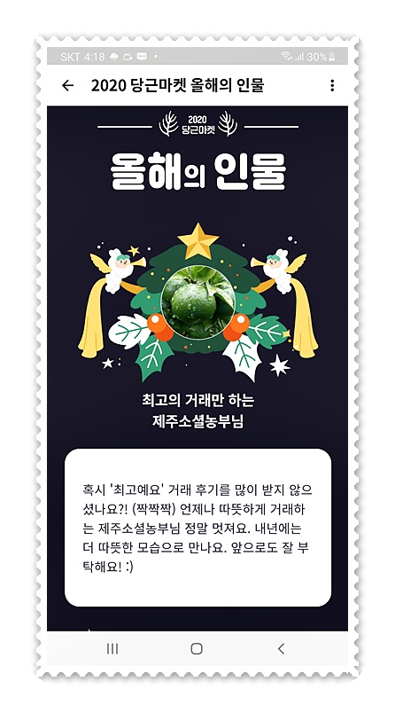 유림반점 이미지