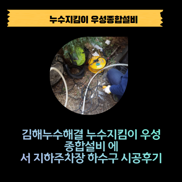 우성종합설비 이미지