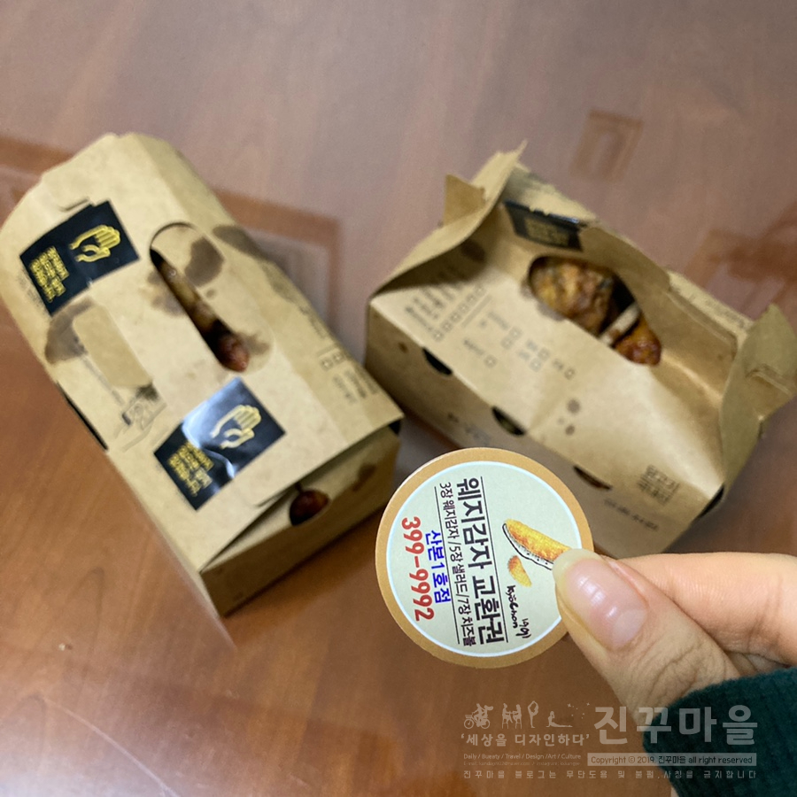 교촌치킨 산본1호점 이미지