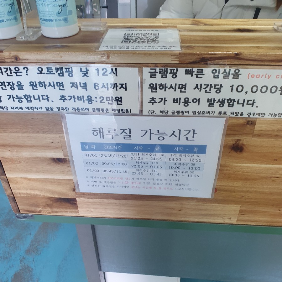 힐링캐빈 이미지