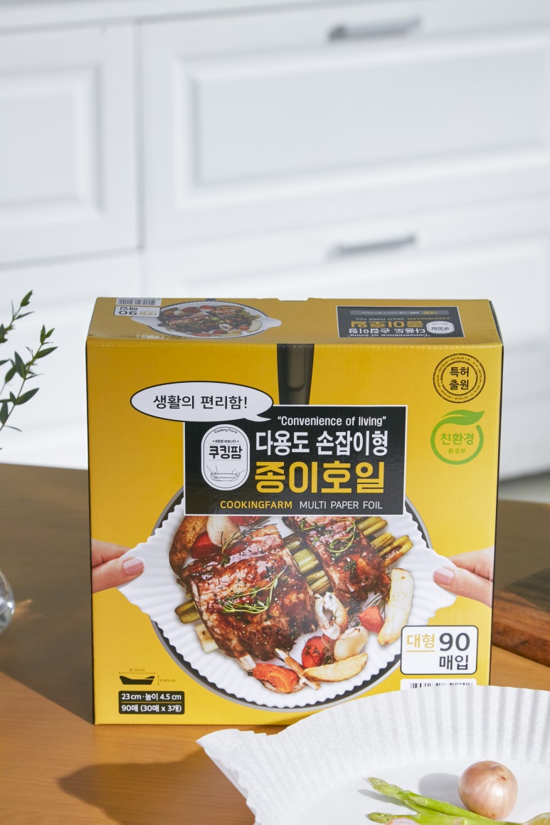 쿠킹팜 이미지