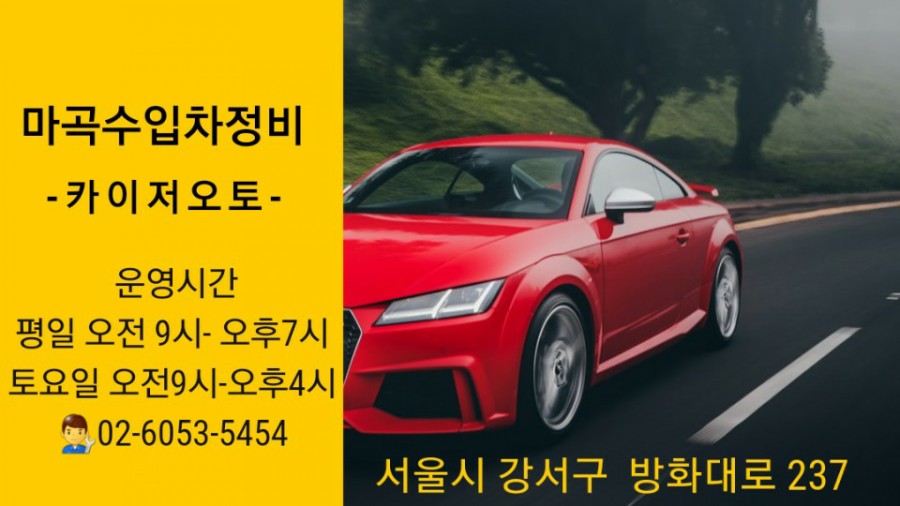 향교카센타 이미지
