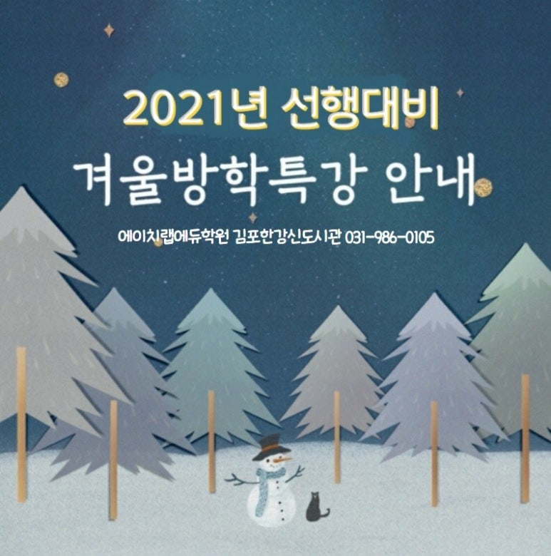 에이치랩 이미지