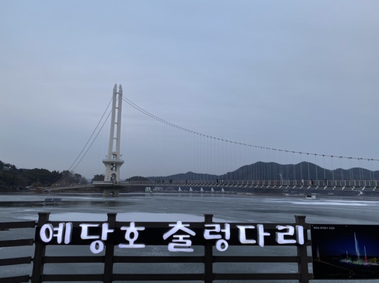 예당호호떡 이미지