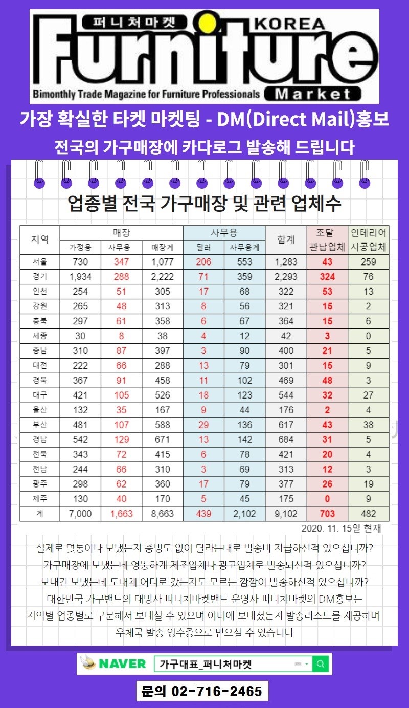 (주)금풍 이미지