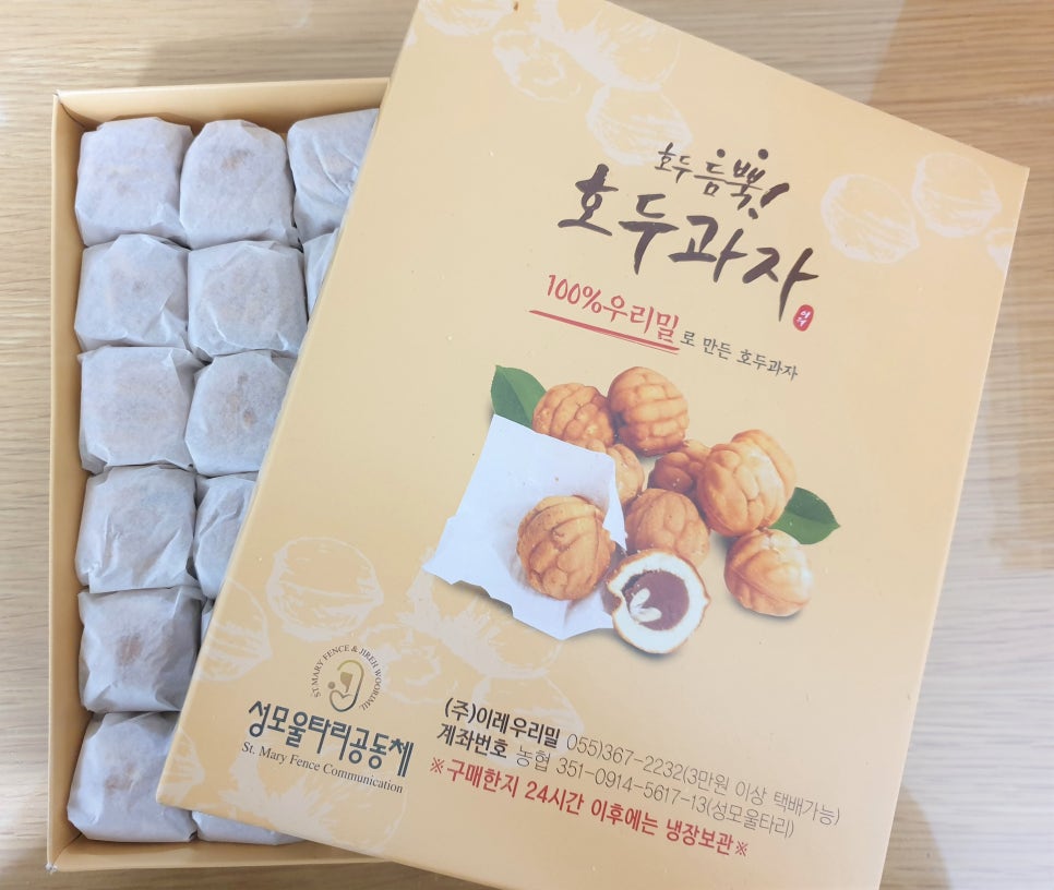 케익나라빵마을 이미지