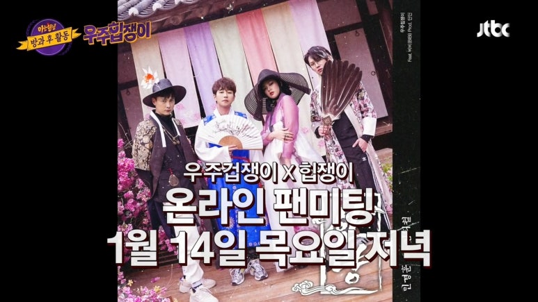 힙쟁이 이미지