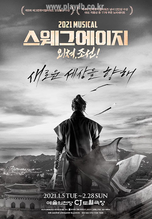 에이지엔터테인먼트(주) 이미지