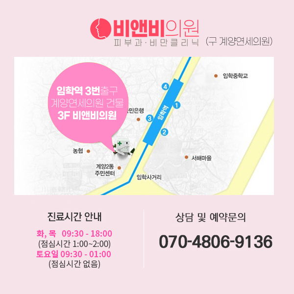 비앤비성형외과 이미지