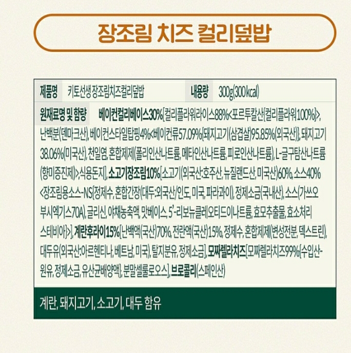 키토한끼 이미지