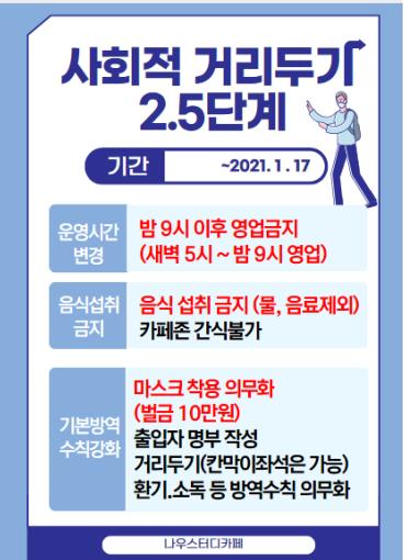 나우.스터디카페 이미지