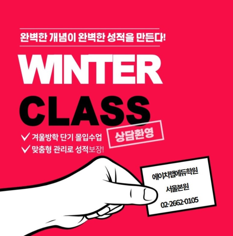 에이치랩 이미지