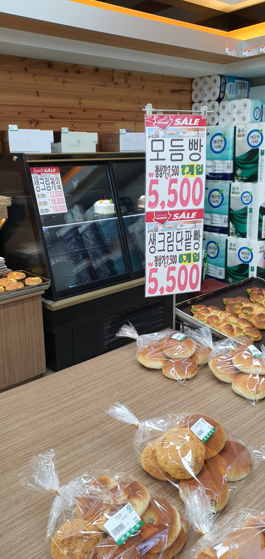 세종마트 이미지