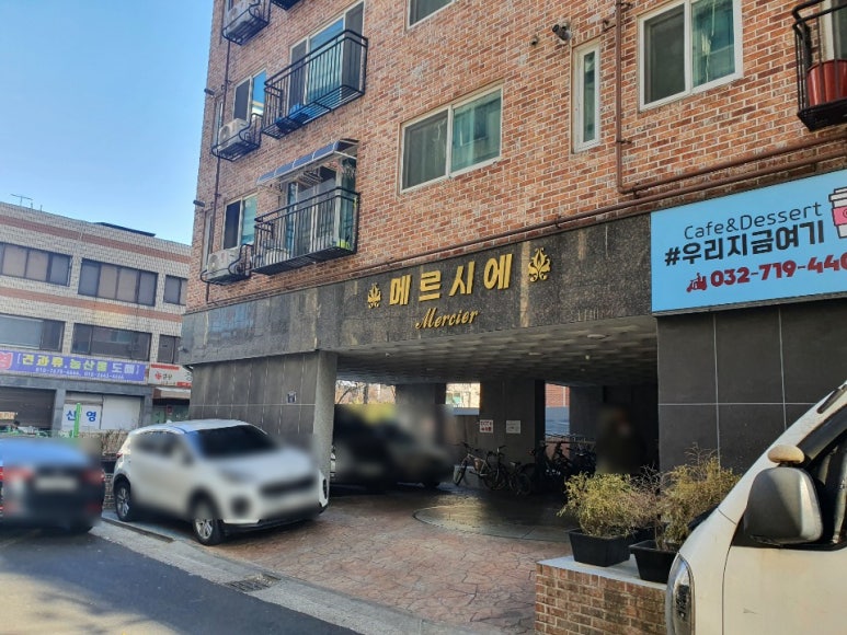 부평출장홈케어 이미지
