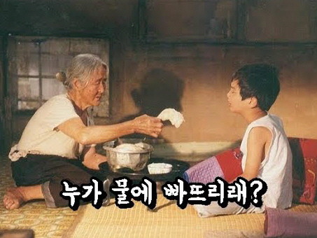 명동전기 이미지
