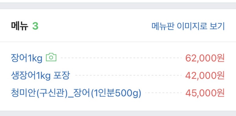 갈릴리편의점 이미지
