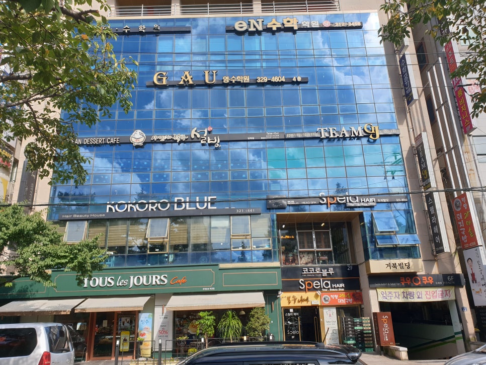 설빙 김해내외점 이미지