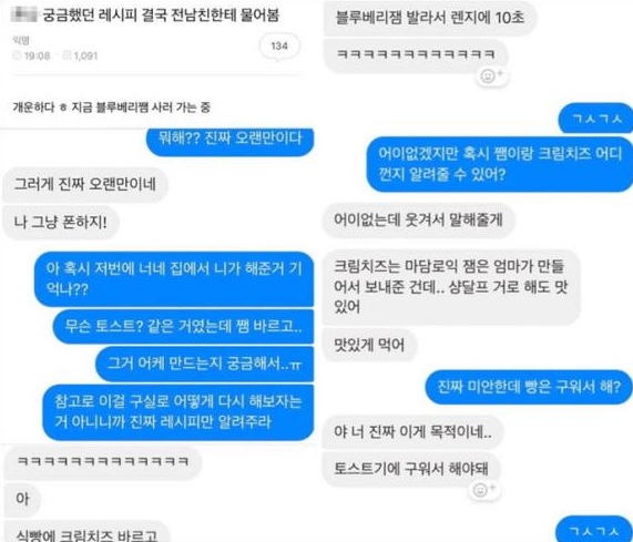 진토스트 이미지