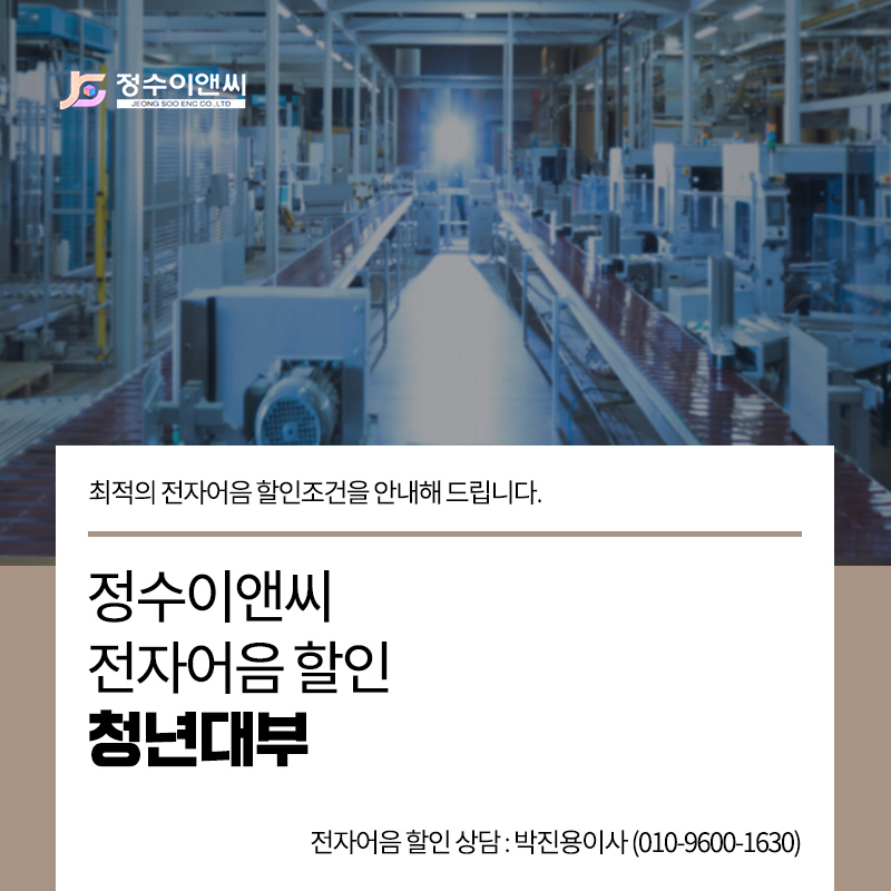 이앤씨에프 이미지