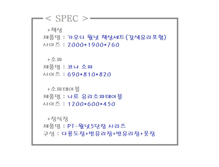 해밀가구 이미지