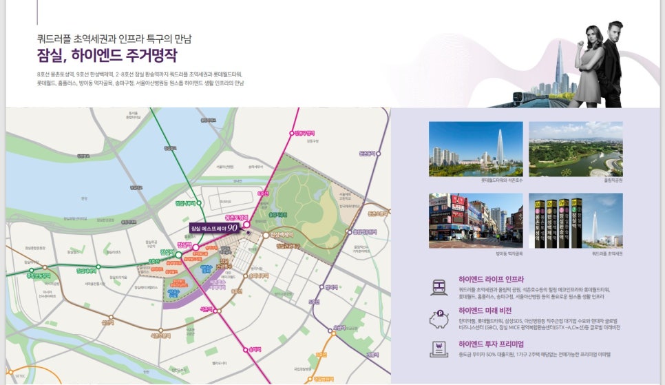 에스뜨레야 이미지