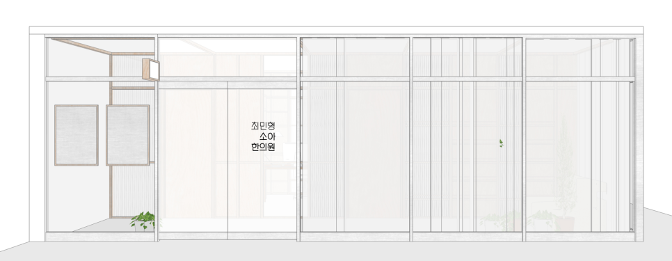 최민형소아한의원 이미지