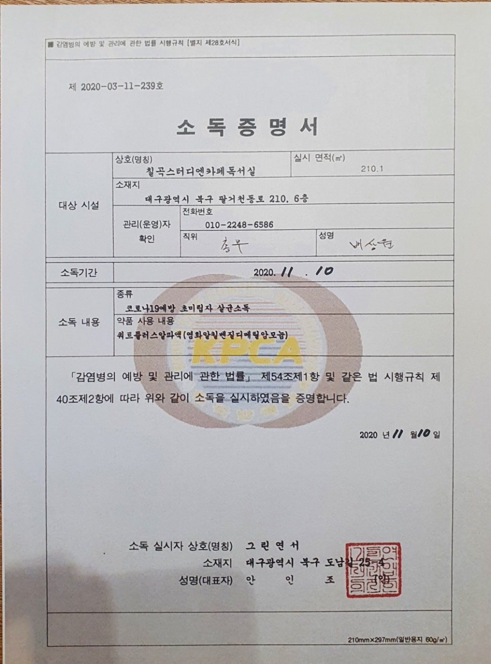 수독서실 이미지