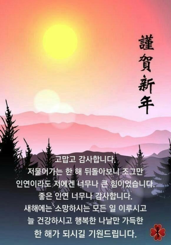 꼬망쎄 이미지