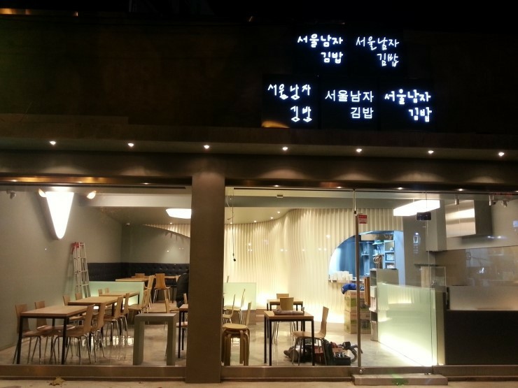 대구식당 이미지