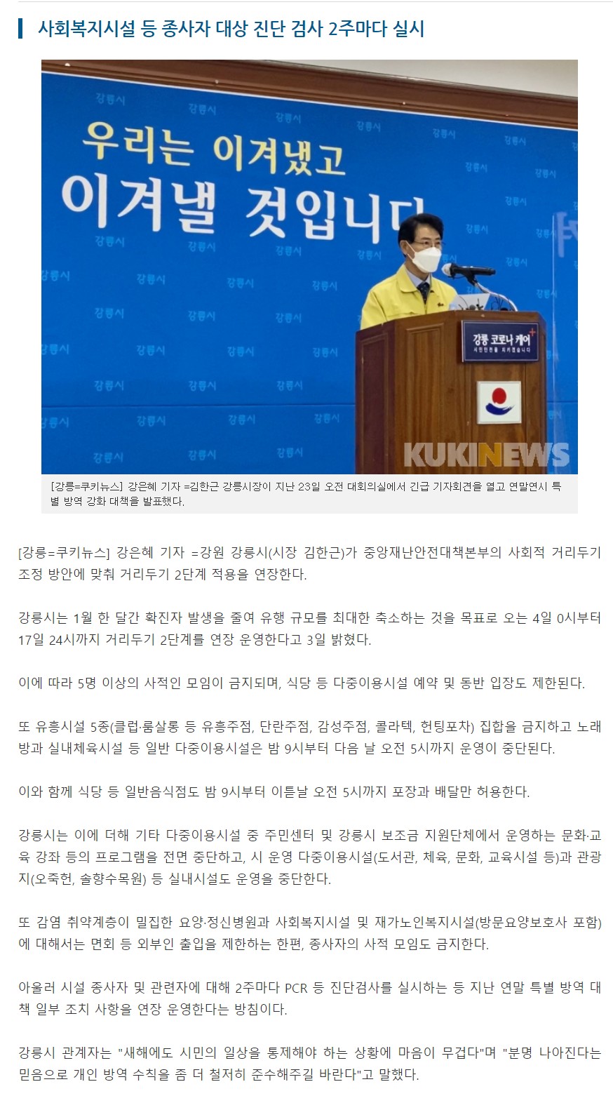 포남주유소 이미지