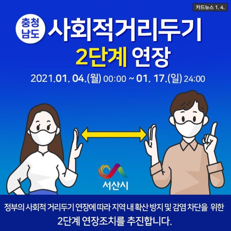 세무법인이우 이미지