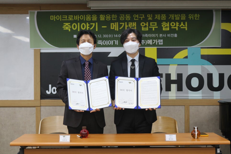 메가통신 이미지