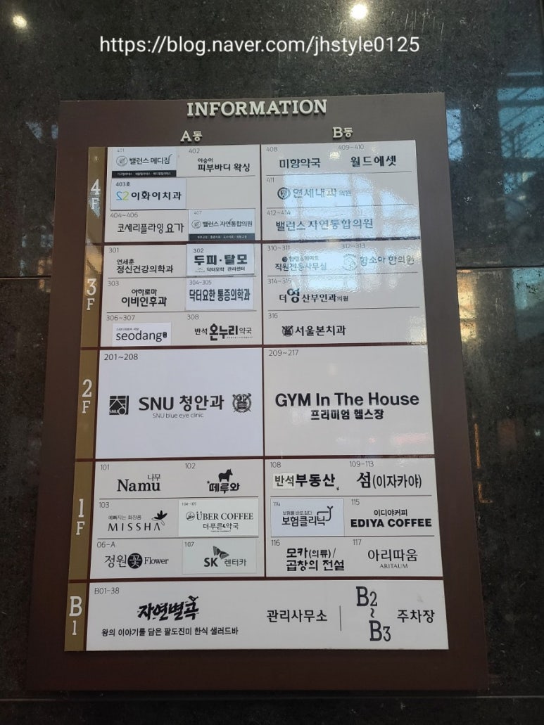 아리따움관악 이미지