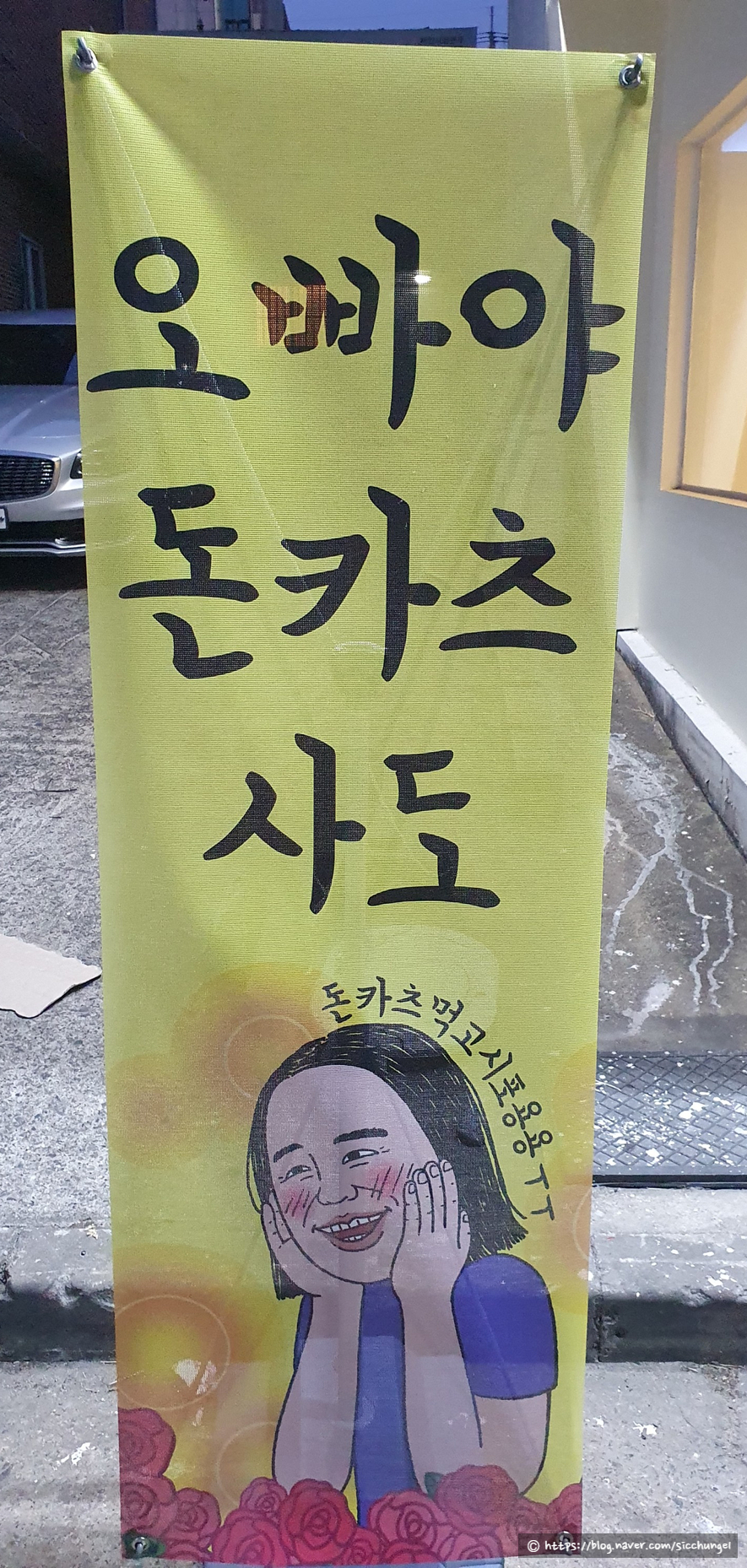 카츠연구소 이미지