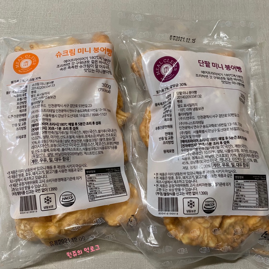 클레버클레어 이미지